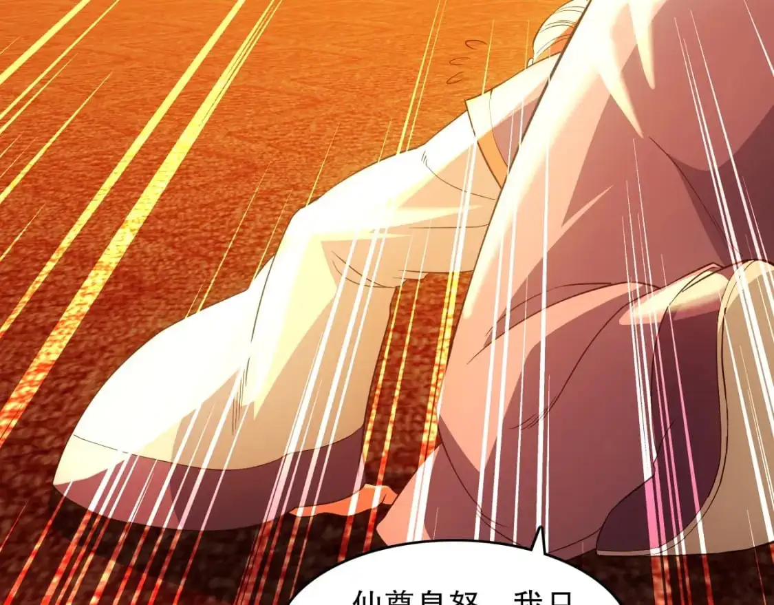 第143话 先遣部队，小试牛刀！22