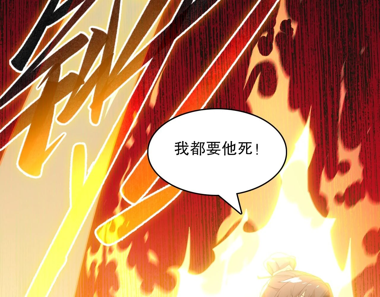 第58话 杀人偿命44