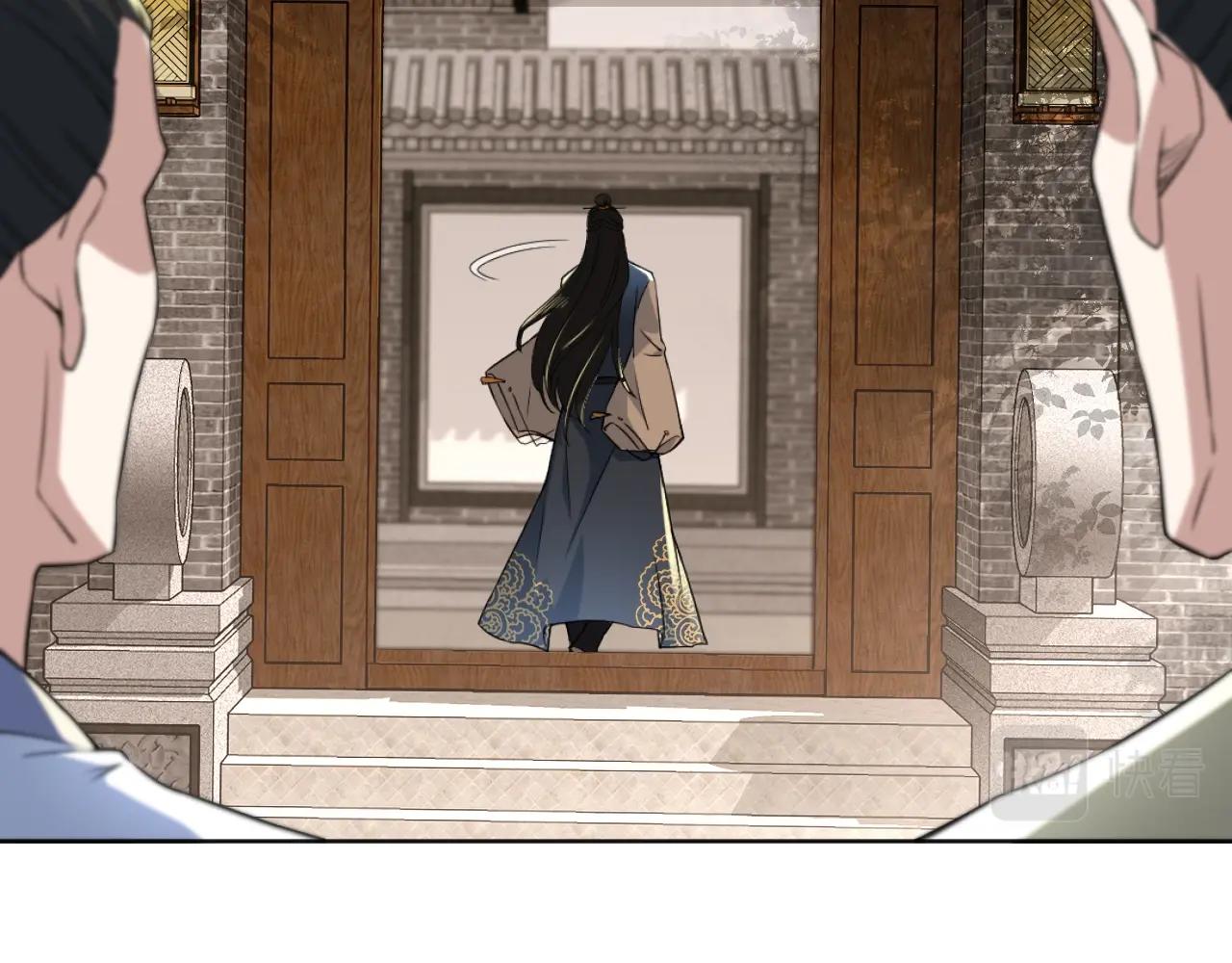 第5话 姬明月的计划89