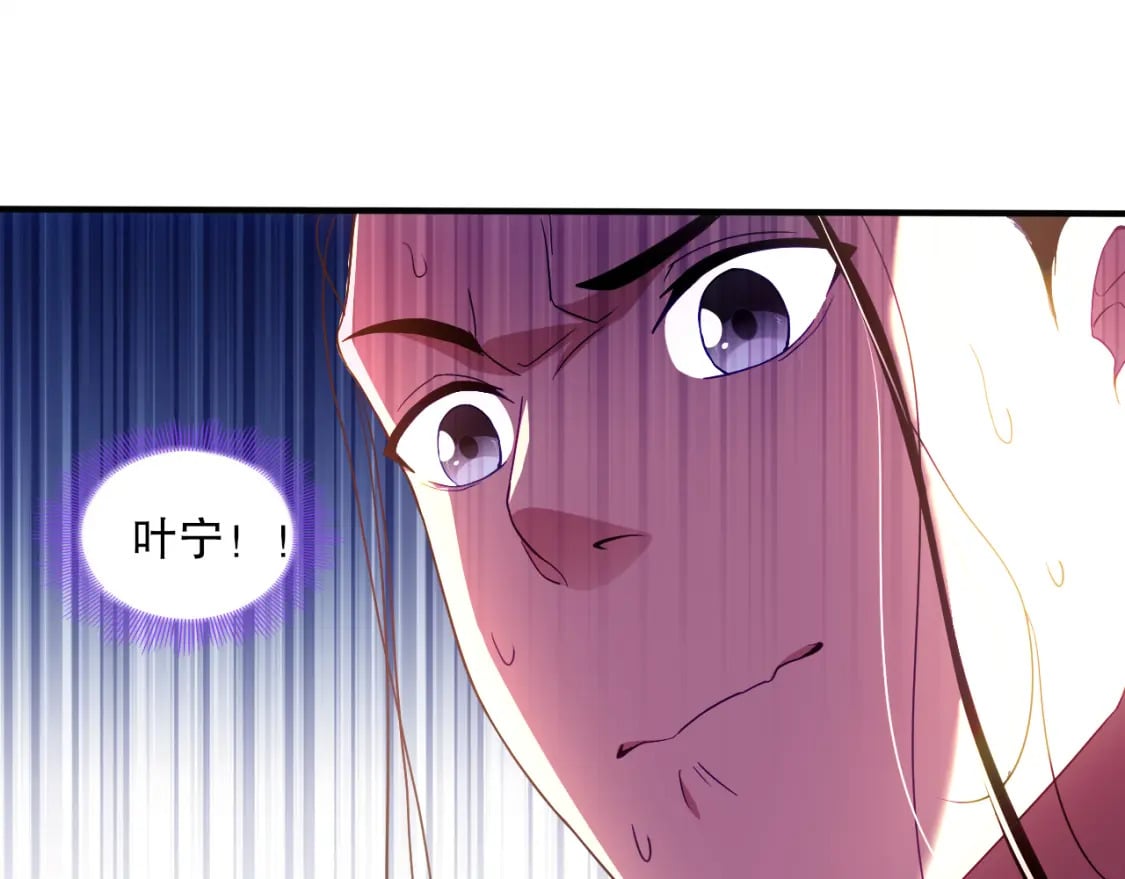 第93话 叫花子真身竟是天界大佬？！55
