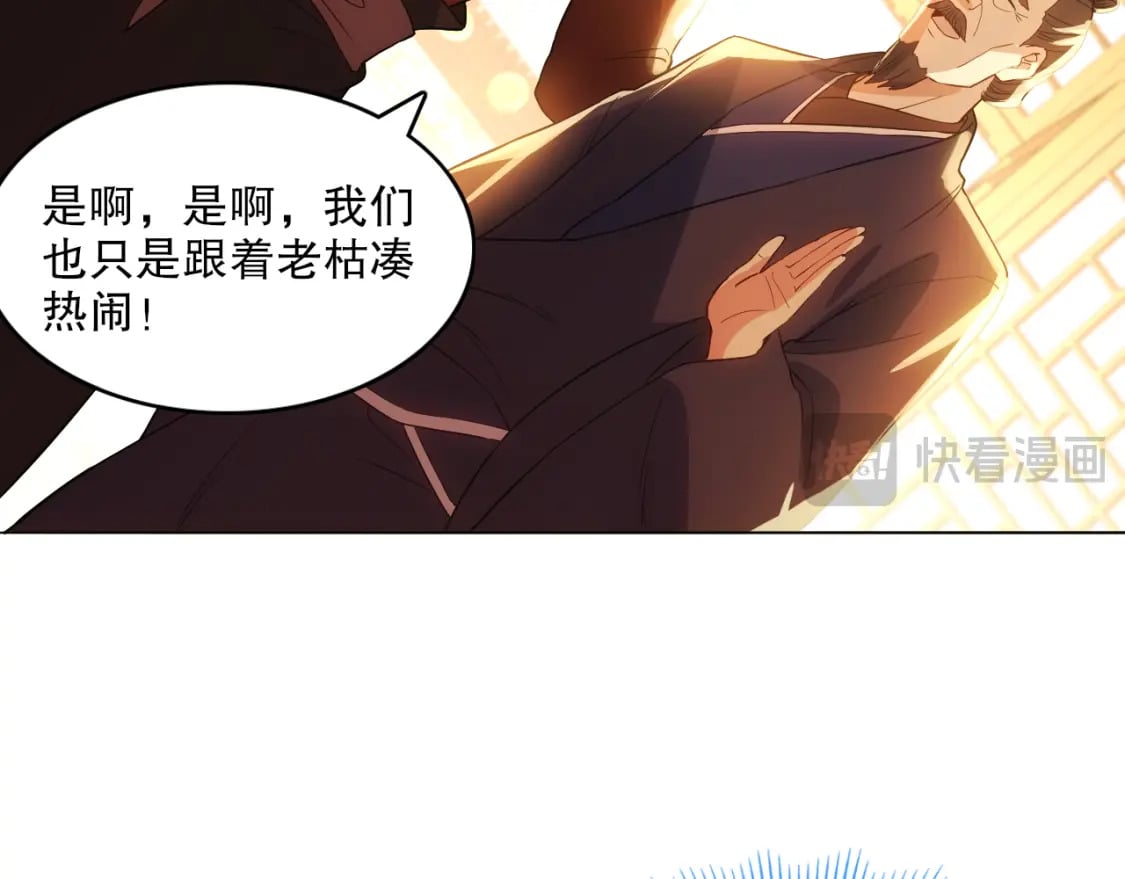 第103话 作死无下限98