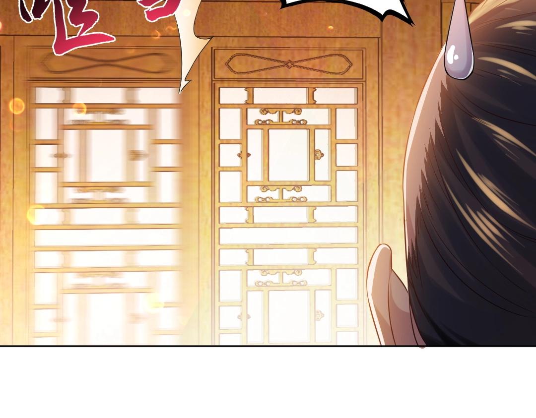 第11话 监察院11