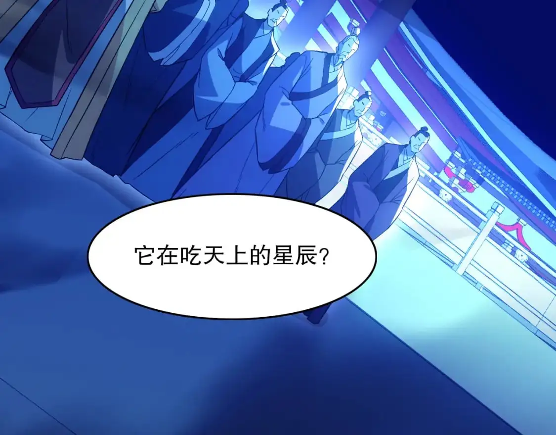 第132话 作死之心，再次燃烧！135