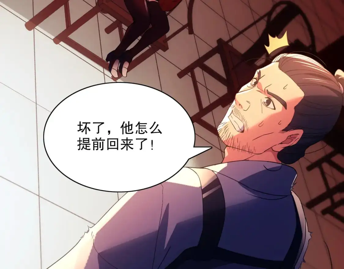 第127话 叶宁离无敌只差一步！79