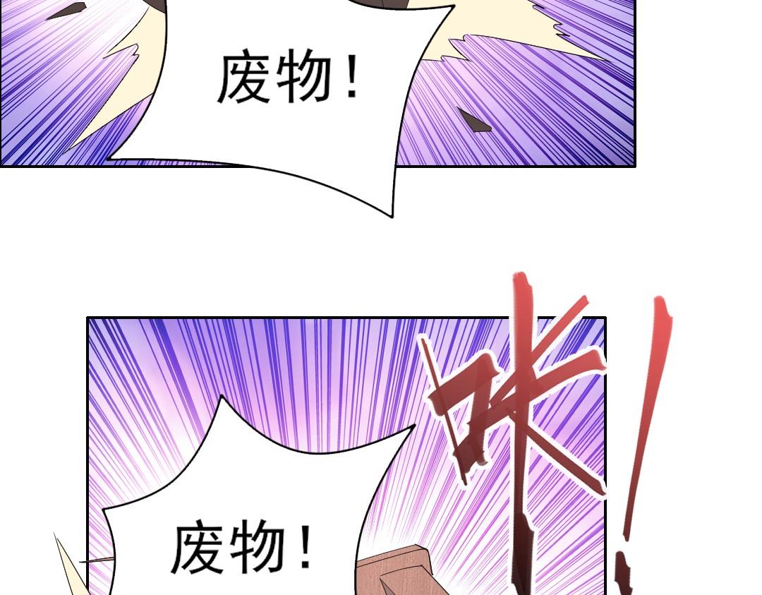 第25话 作死行动失败？！72