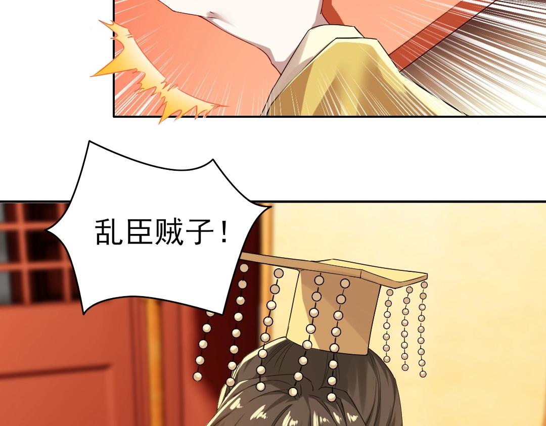 第16话 出来吧，威武侯！15