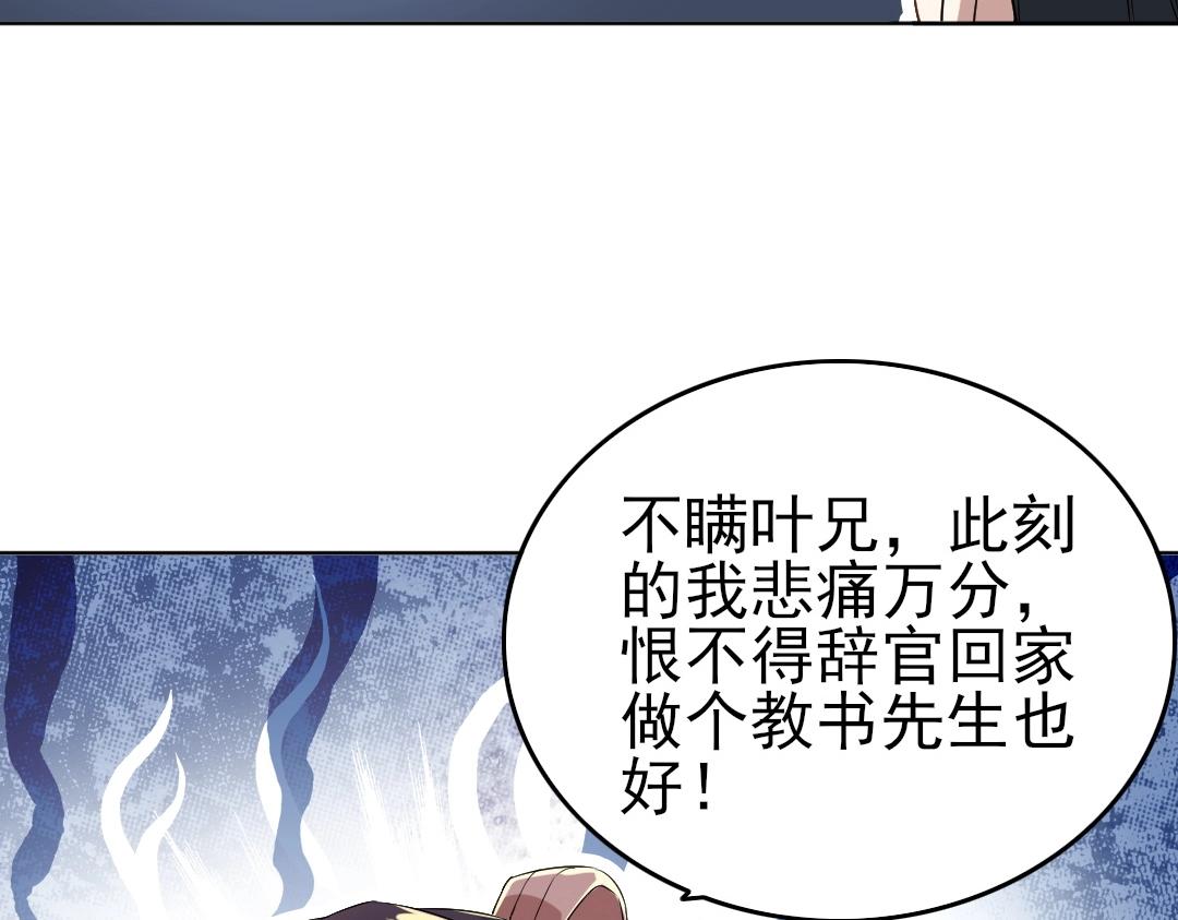 第13话 真甜！~37