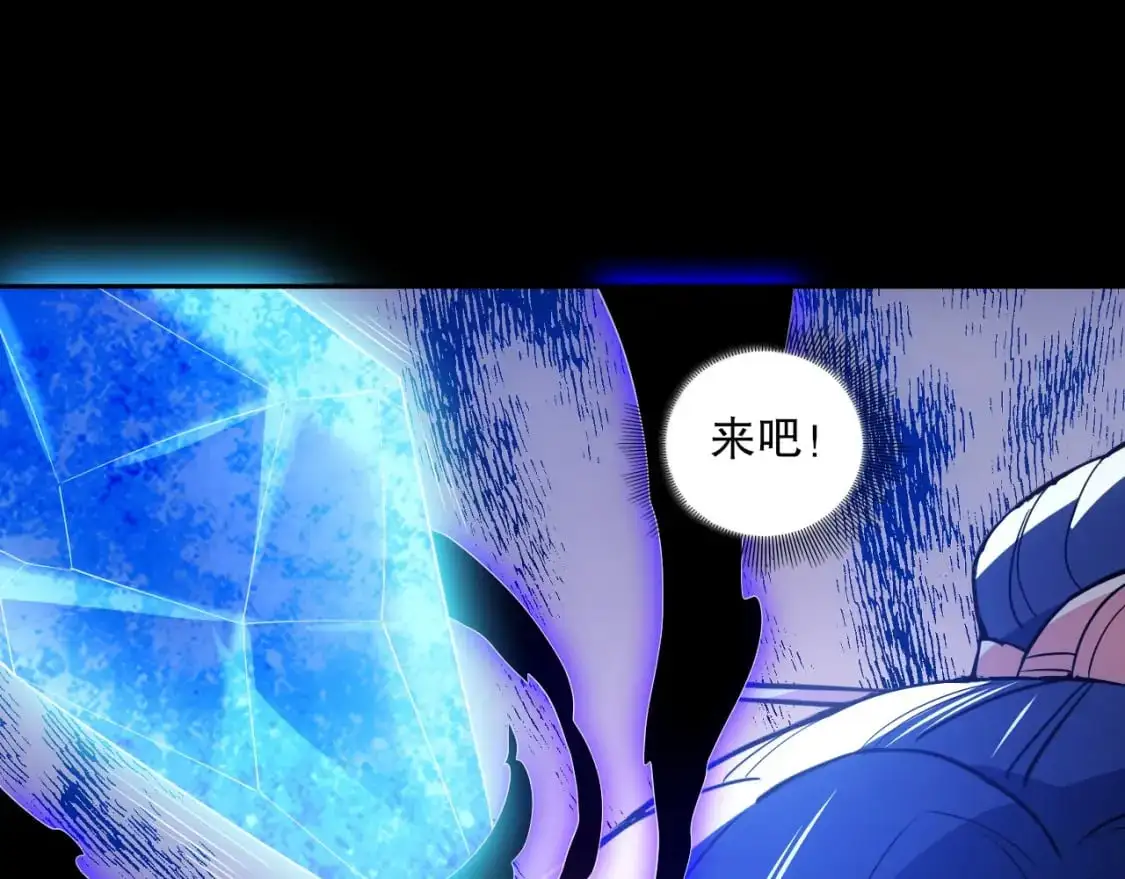 第142话 真真假假，是魔尊也是裴姐！7