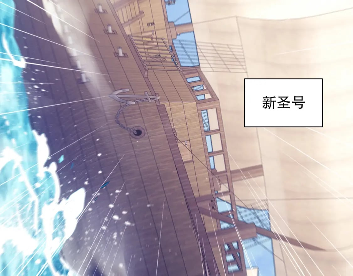 第117话 龙族再度来袭，这次能否化险为夷？10