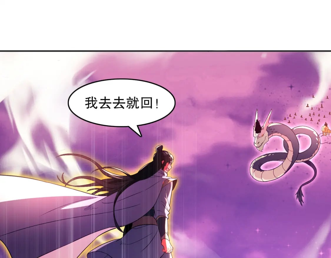 第97话 鹿死谁手皆有我来定！47