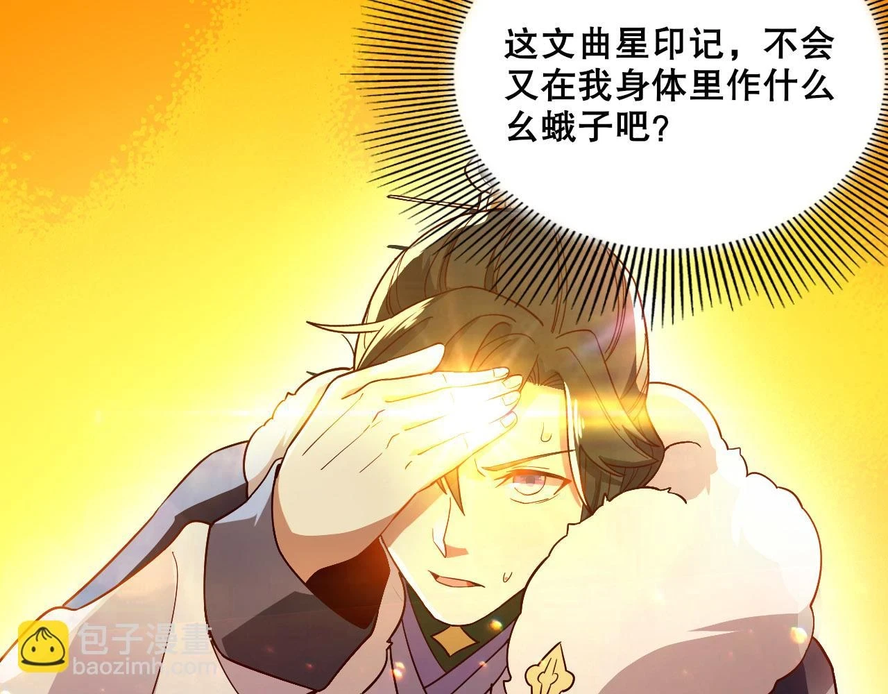 第54话 老娘成全你！22