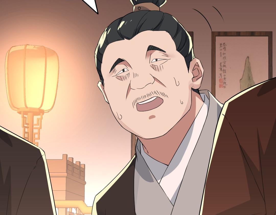 第23话 打倒恶势力48