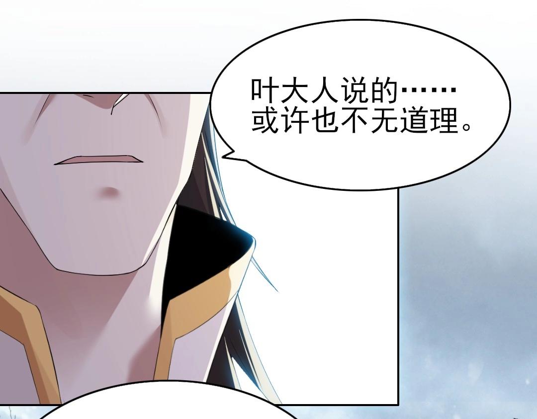 第17话 正面刚威武侯！70