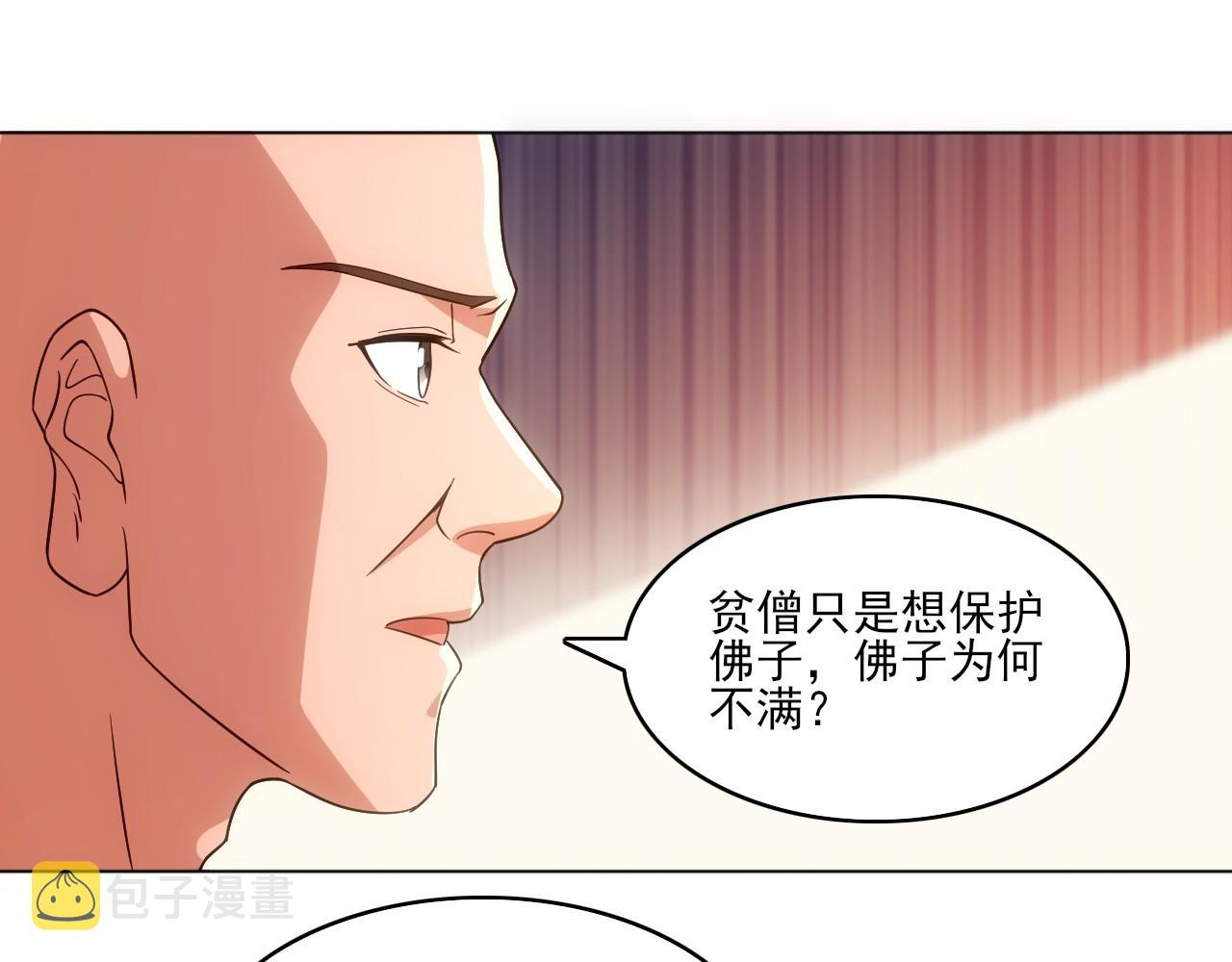 第48话 造孽啊！62