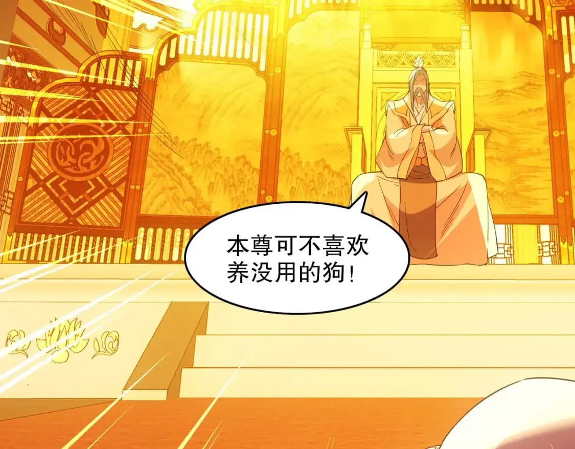 第143话 先遣部队，小试牛刀！21