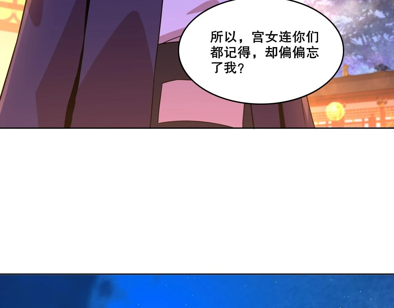 第52话 雕虫小技50
