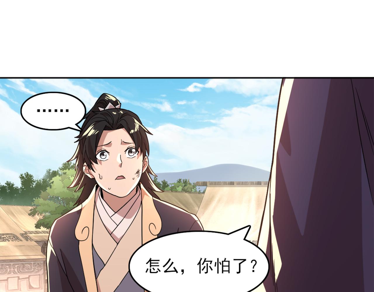 第37话 以眼还眼，以牙还牙32