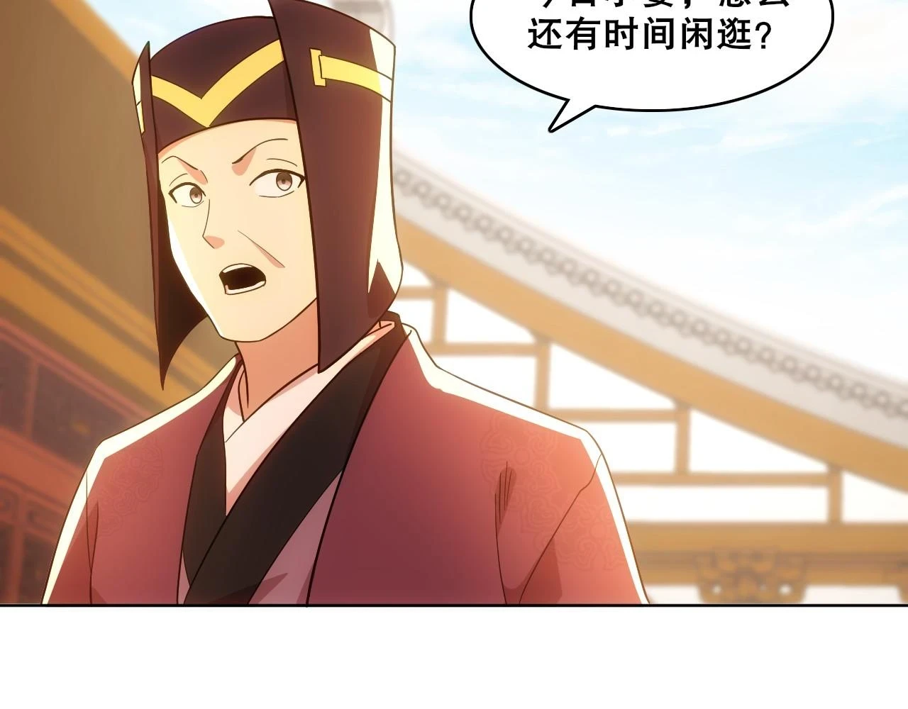 第55话 有如此好事？！102