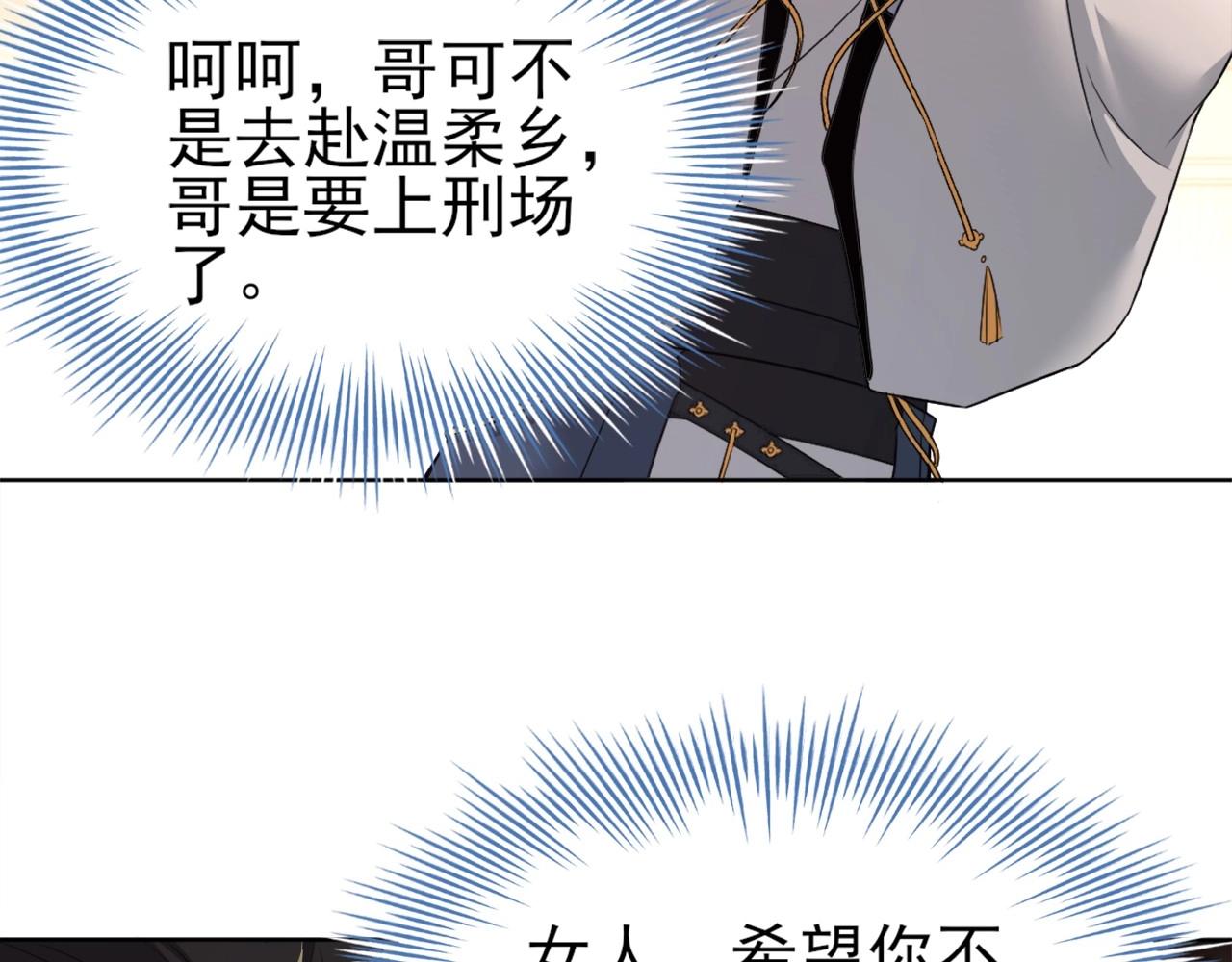 第8话 秀你一脸！9
