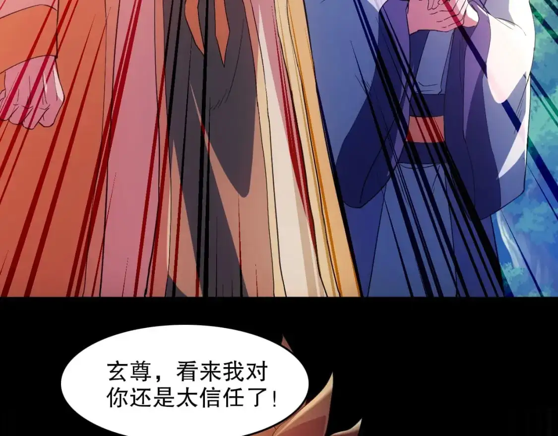 第138话 金光乍起，宇内澄清38