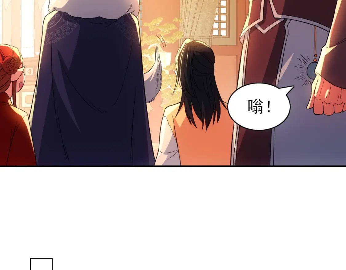 第111话 她还是个孩子，千万别放过她！54