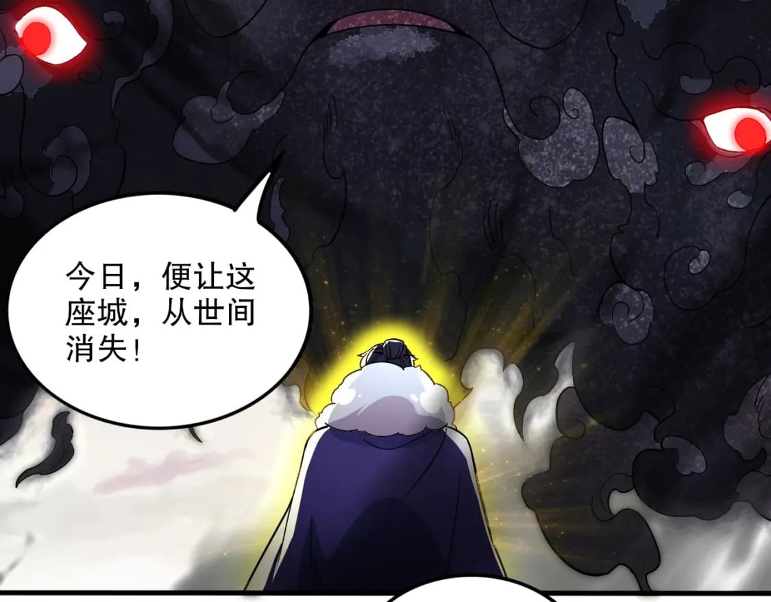 第75话 不鸣则已，一鸣惊人19
