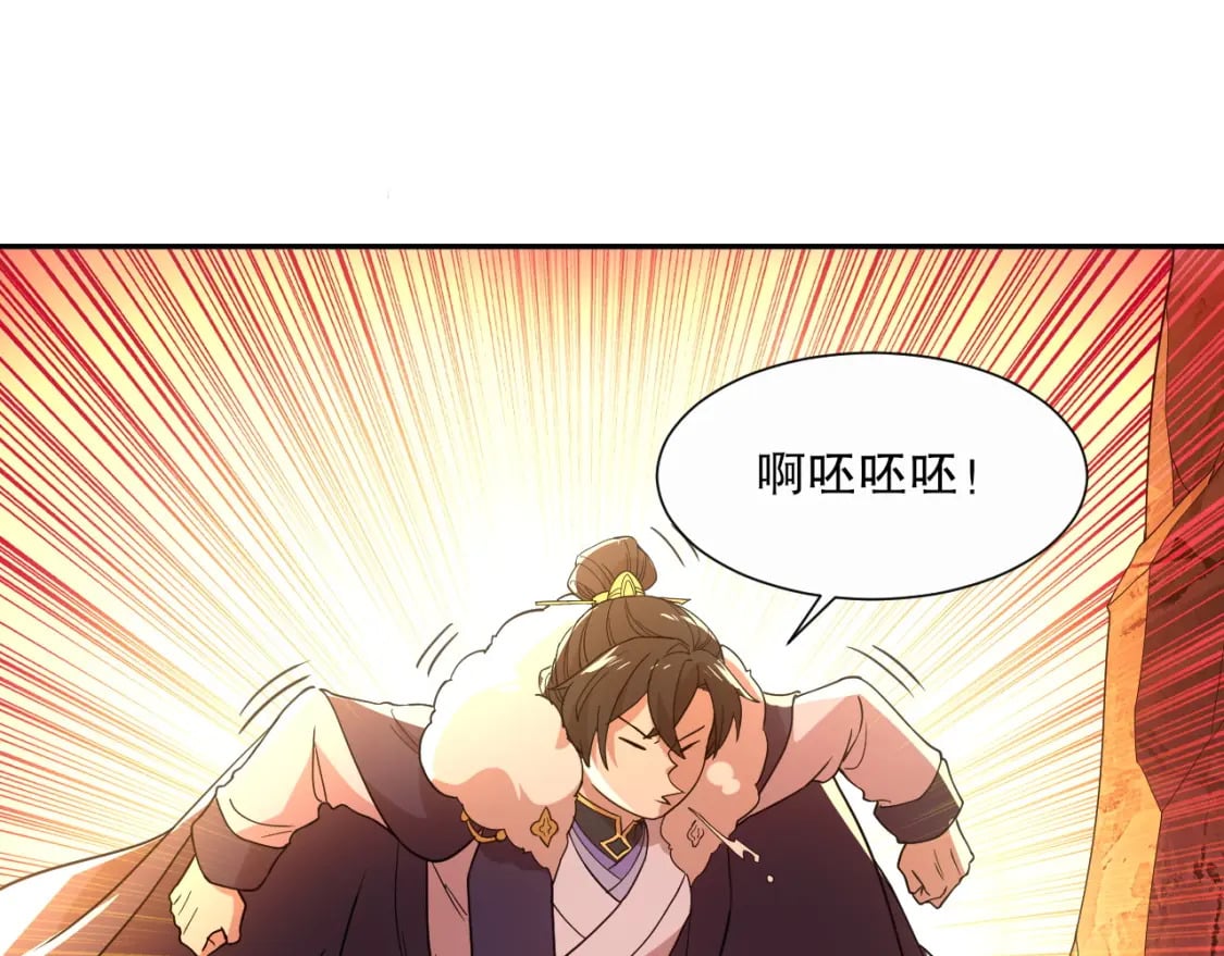 第66话 正室噩梦75