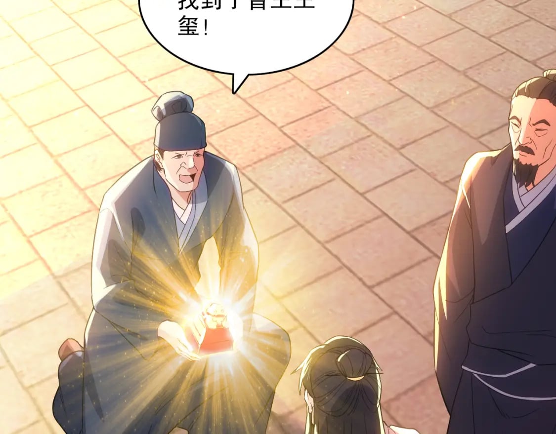 第103话 作死无下限101