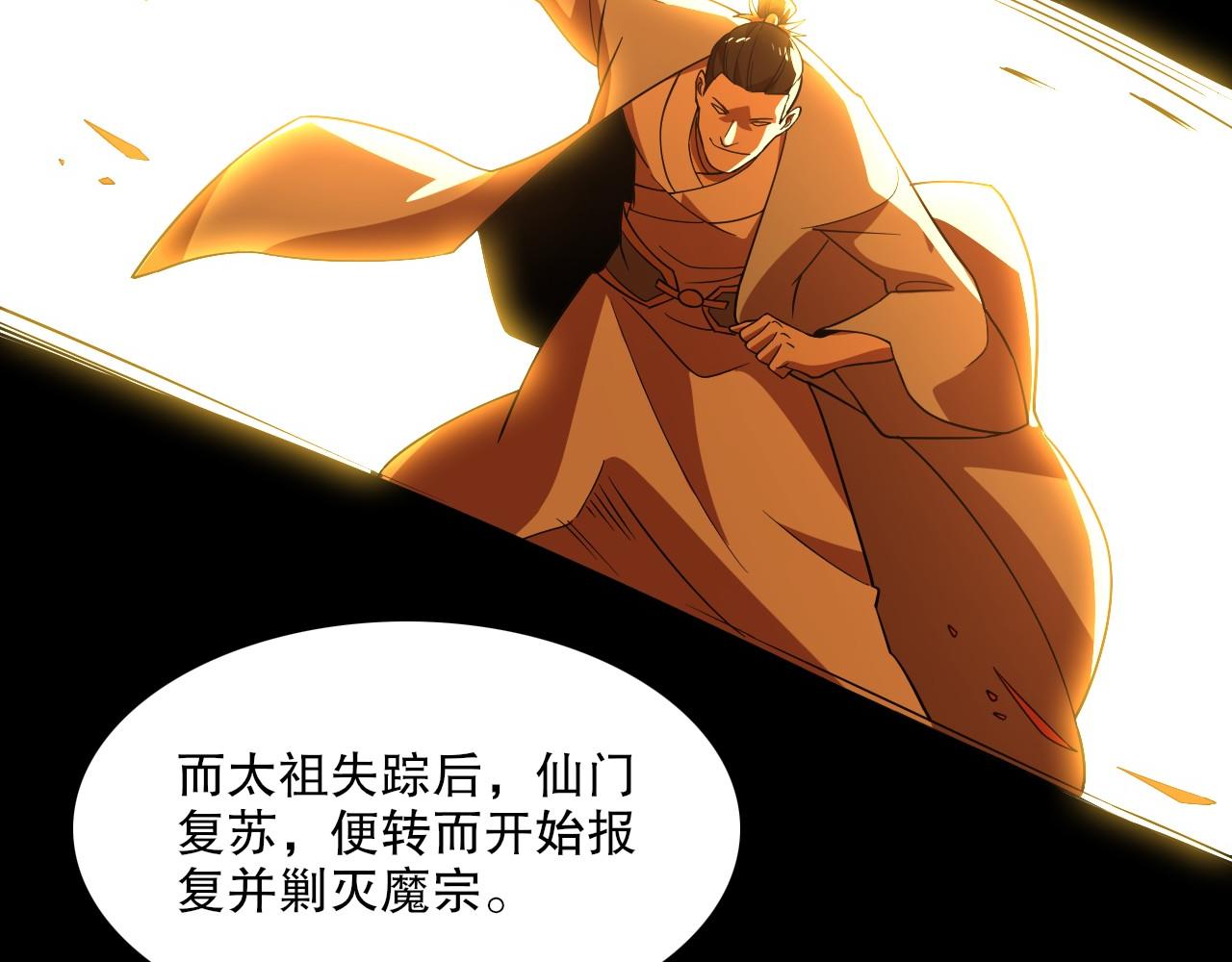 第49话 姐姐吸我！45