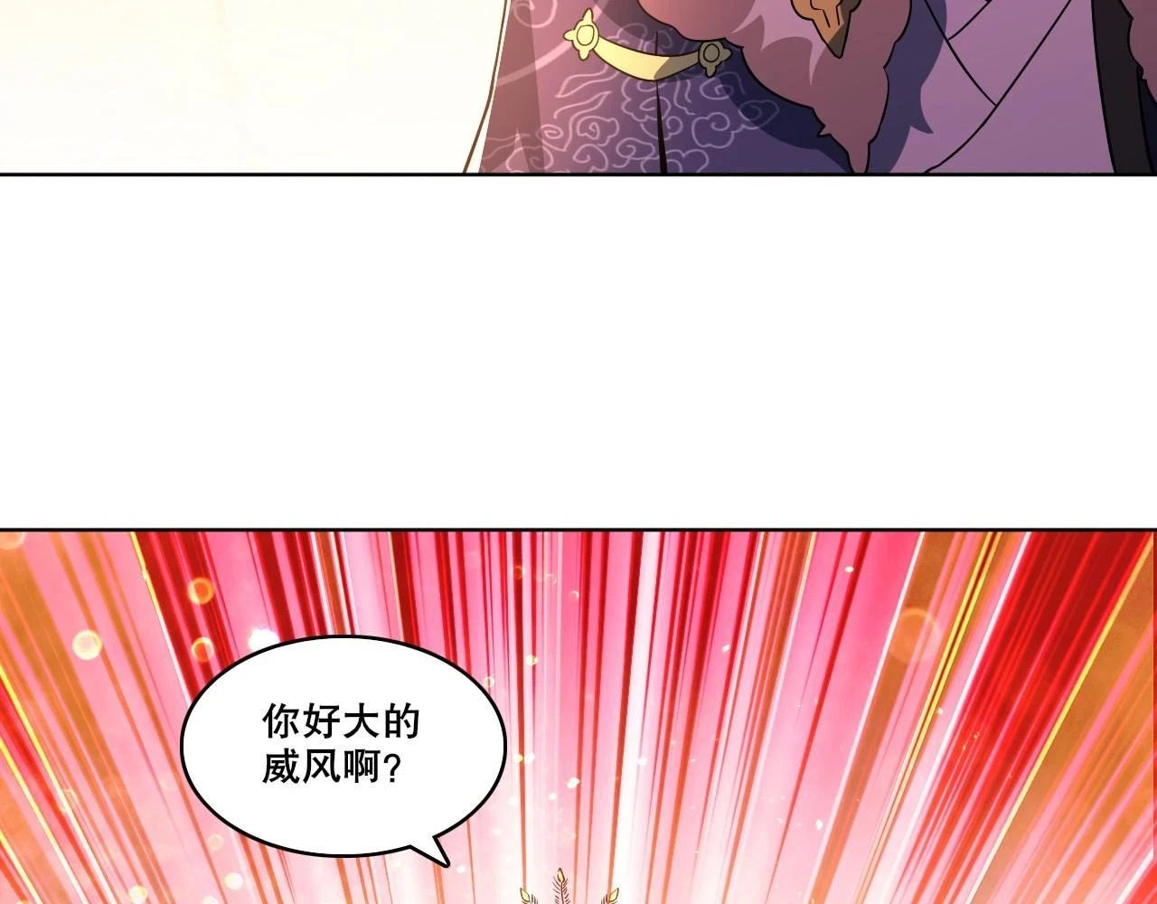 第52话 雕虫小技72