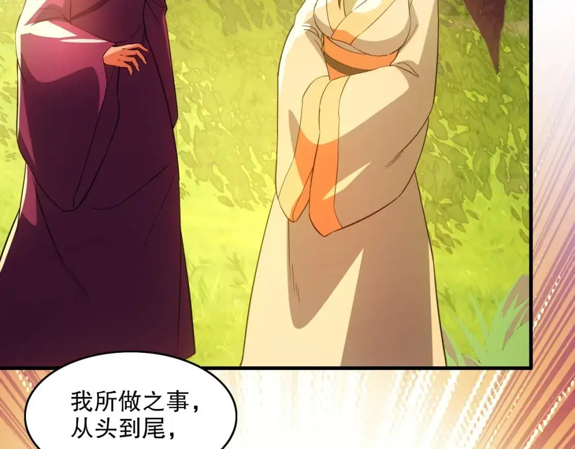 第143话 先遣部队，小试牛刀！61