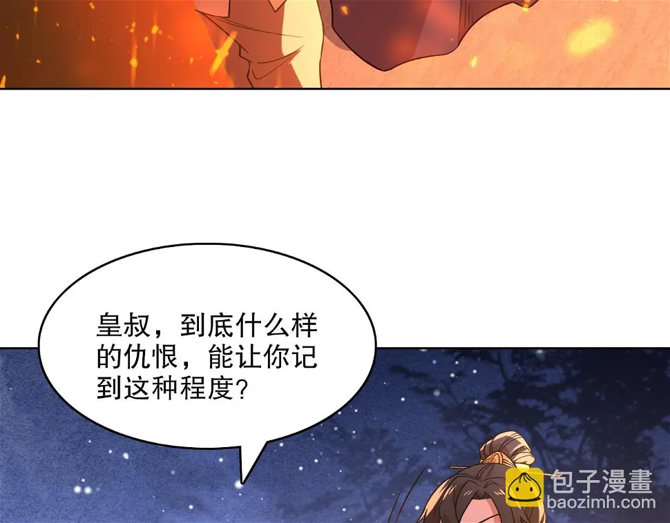 第60话 最后的手段87