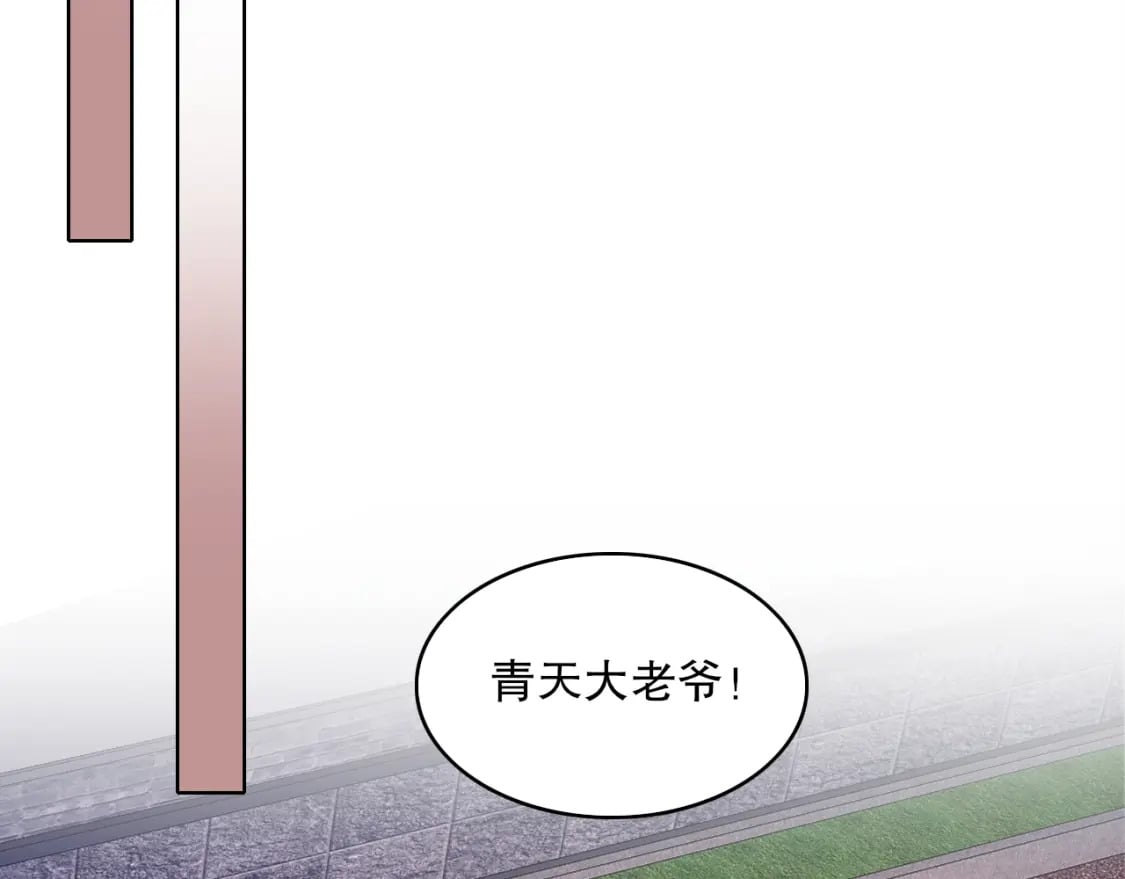 第85话 破城！就是这么快！18