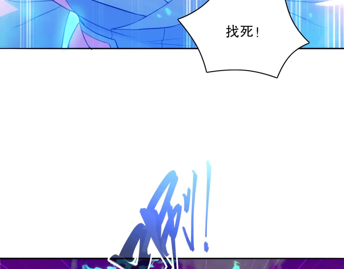 第101话 哥们，你谁啊？！44