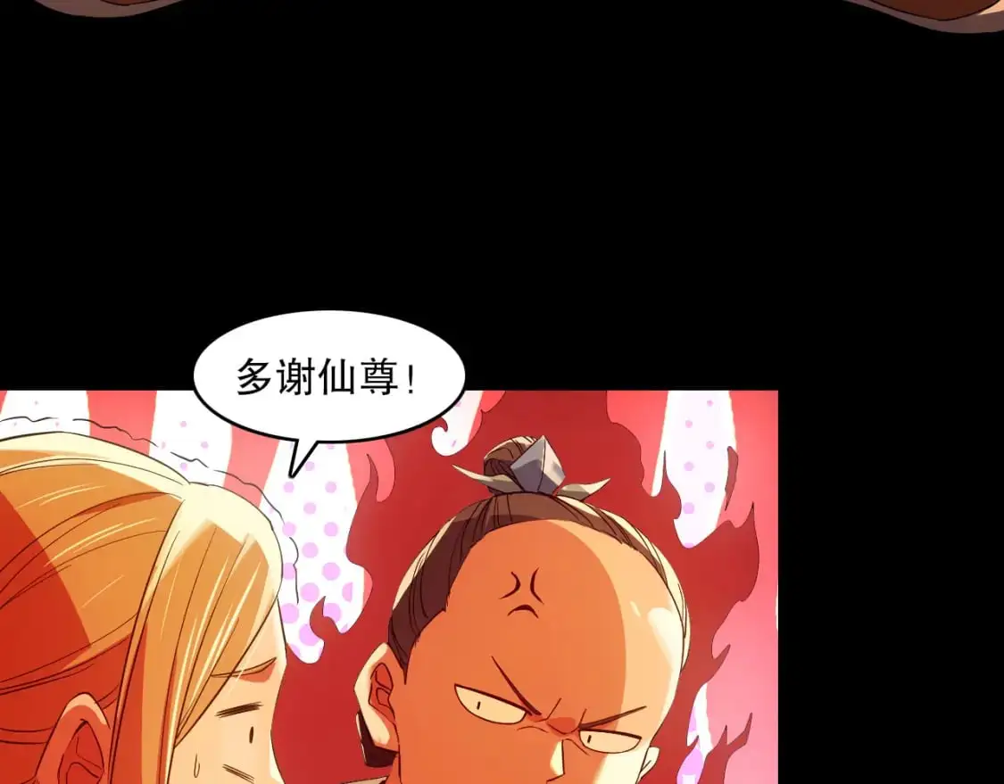 第143话 先遣部队，小试牛刀！35