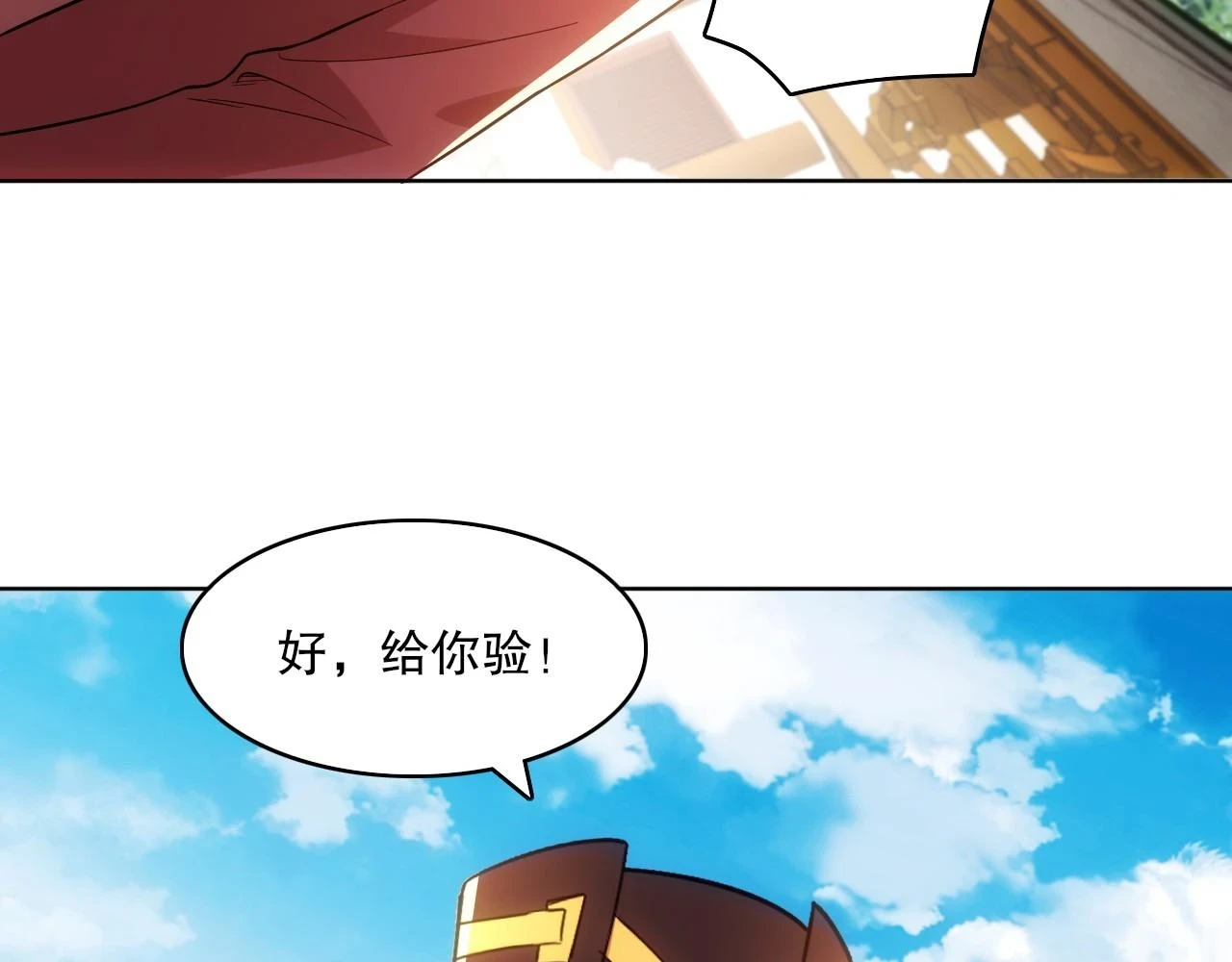 第57话 重于泰山！56
