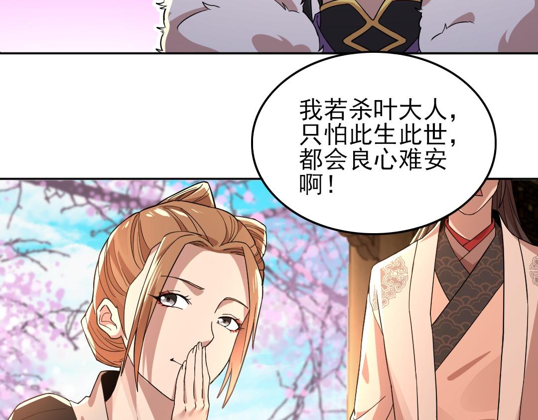 第44话 浪子回头金不换19