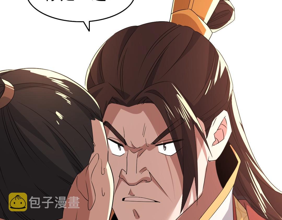 第23话 打倒恶势力50