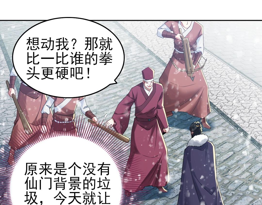 第16话 出来吧，威武侯！53