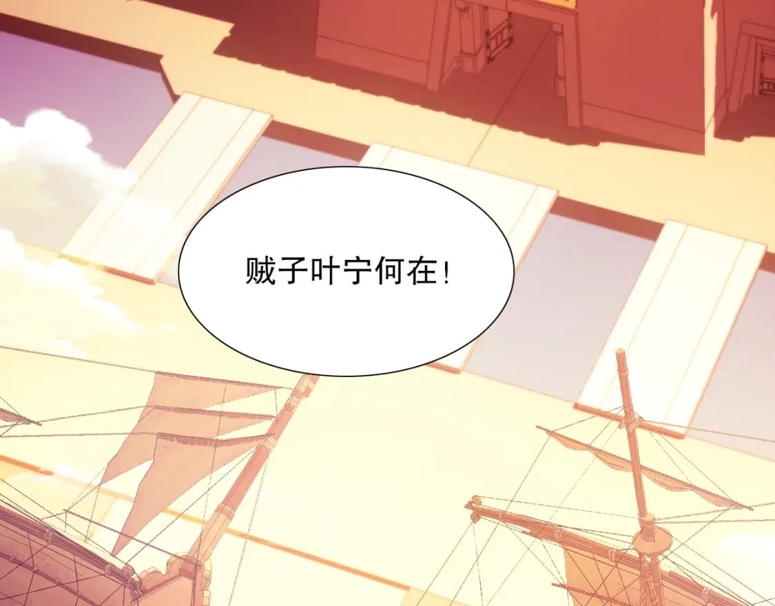 第68章：正式开启新世界5