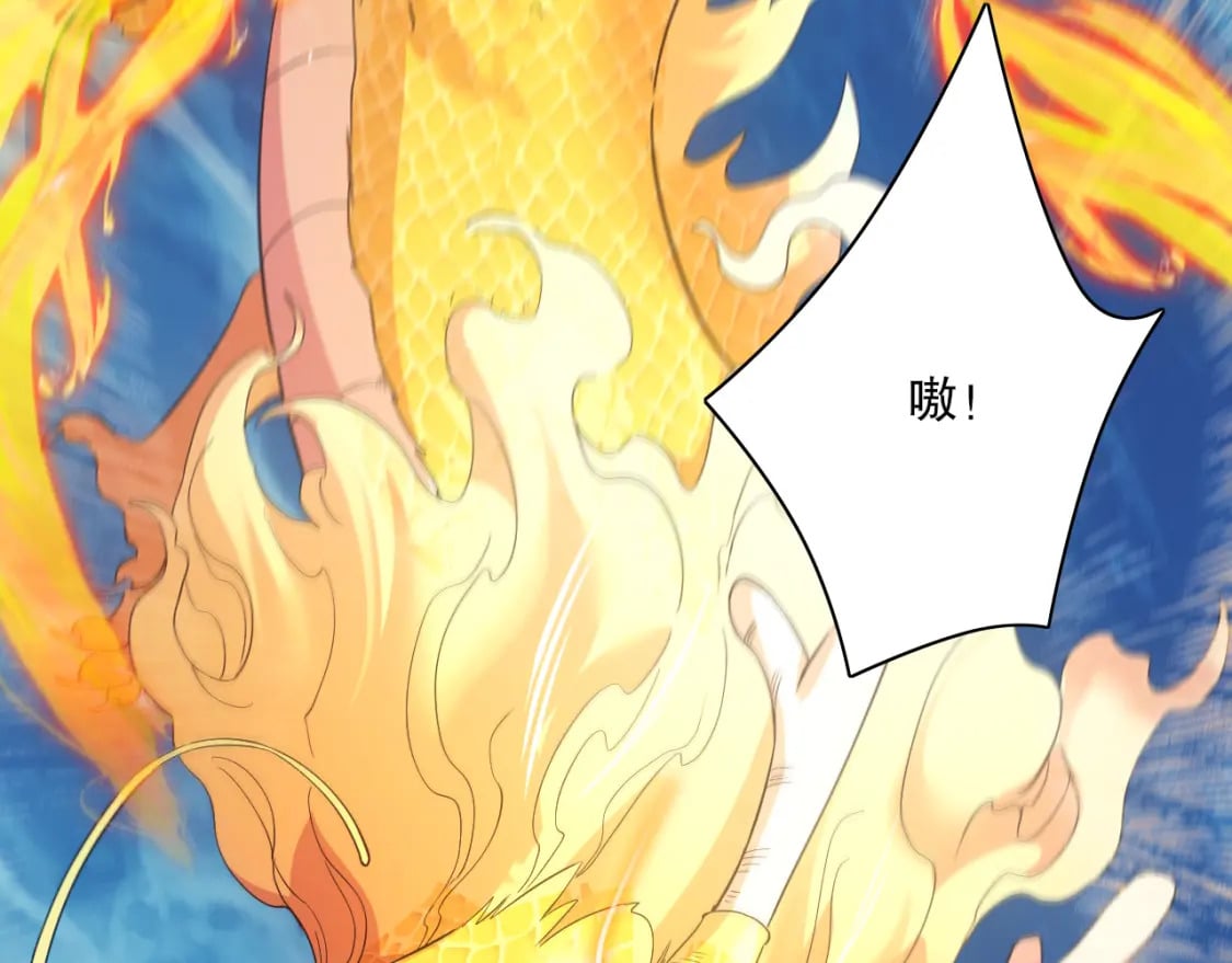 第117话 龙族再度来袭，这次能否化险为夷？100