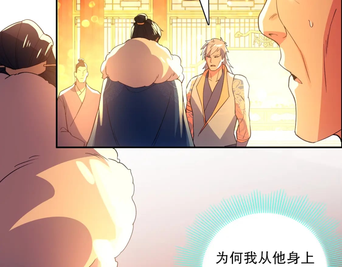 第121话 敢动我的人？我绝对不放过你！133