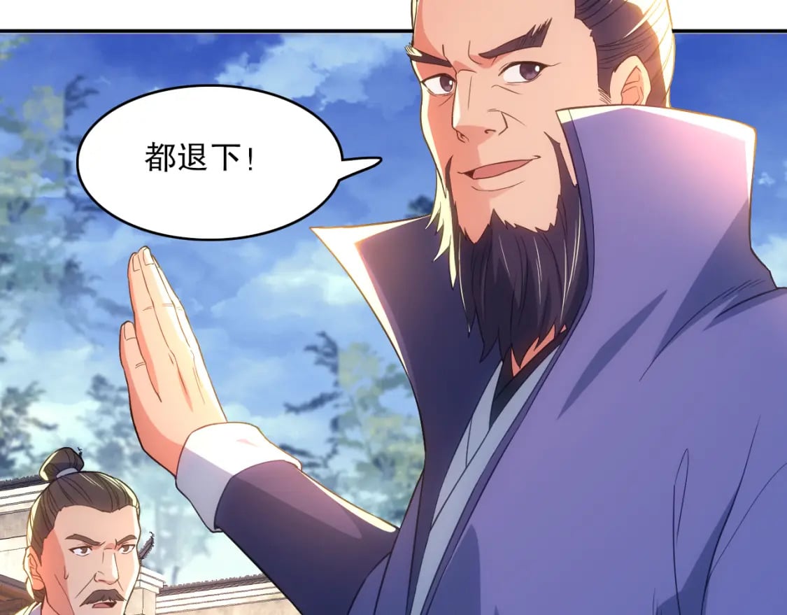 第106话 曹猛的连环震惊65