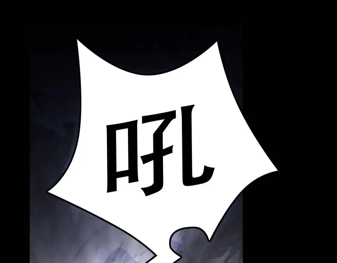 第133话 黑暗入侵 迫在眉睫112