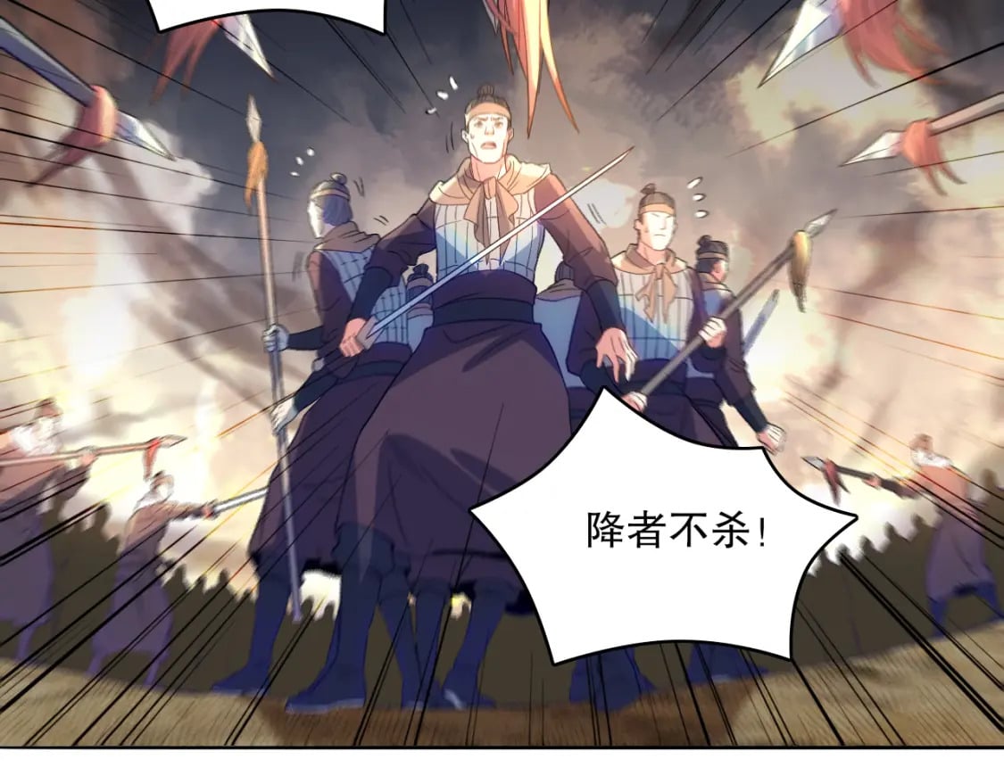 第102话 怪物们的终极对决！92
