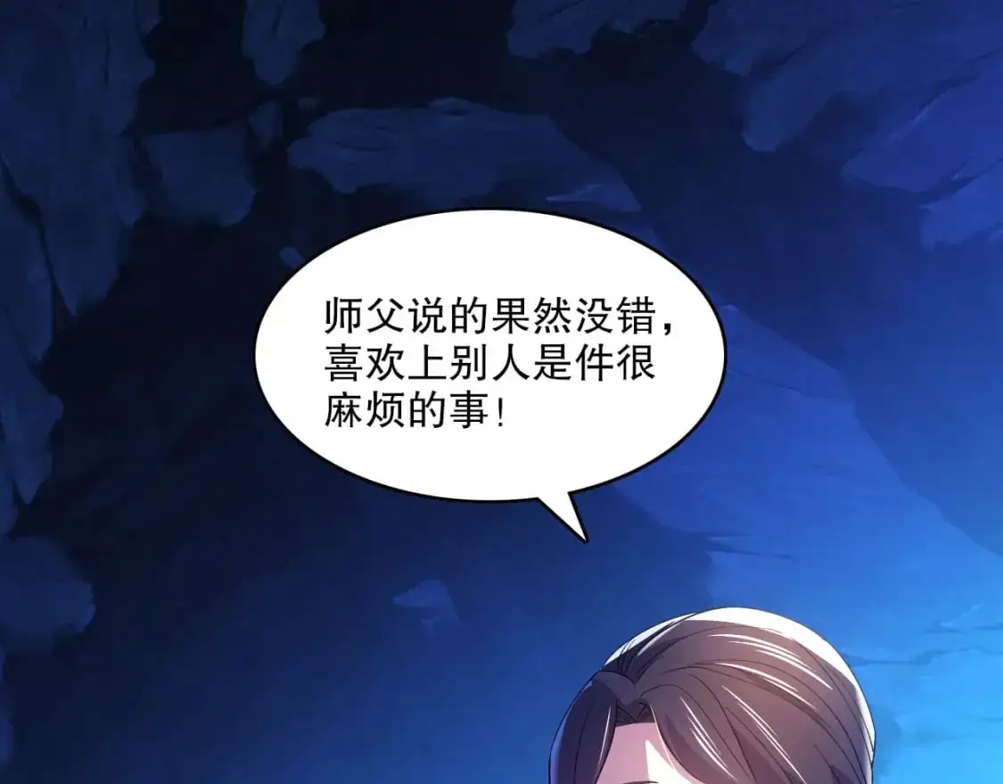 第147话 神陨之地，大周分崩离析的开始11