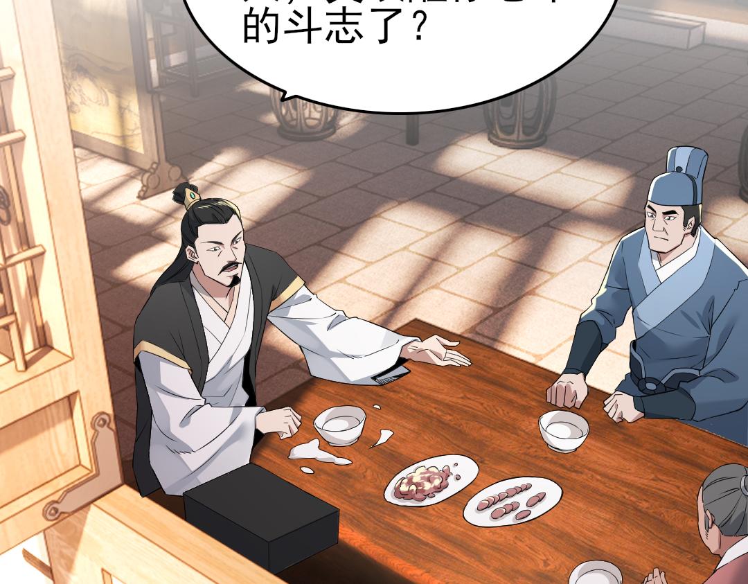 第13话 真甜！~63