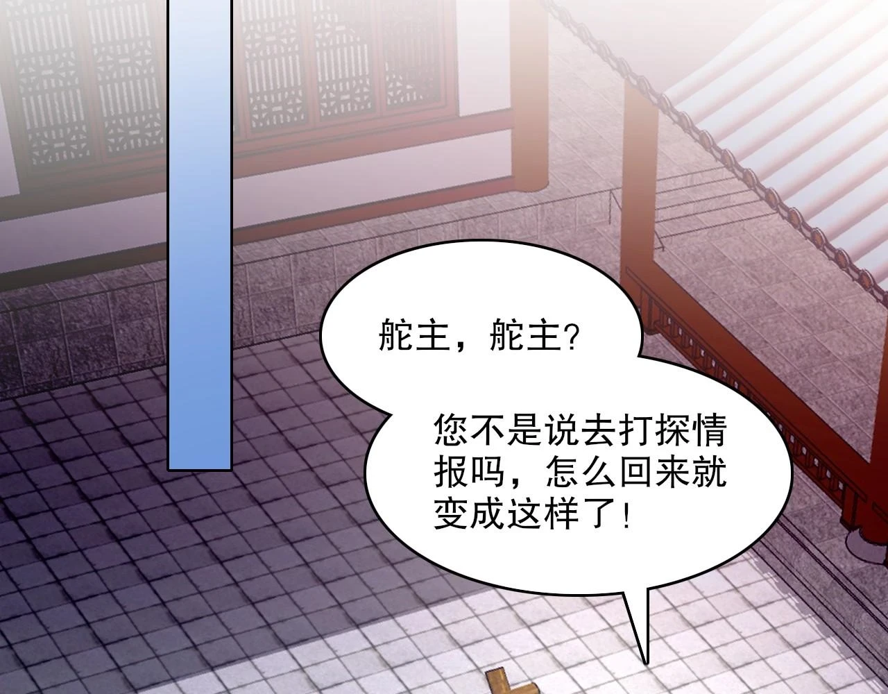 第50话 取之不尽用之不竭77