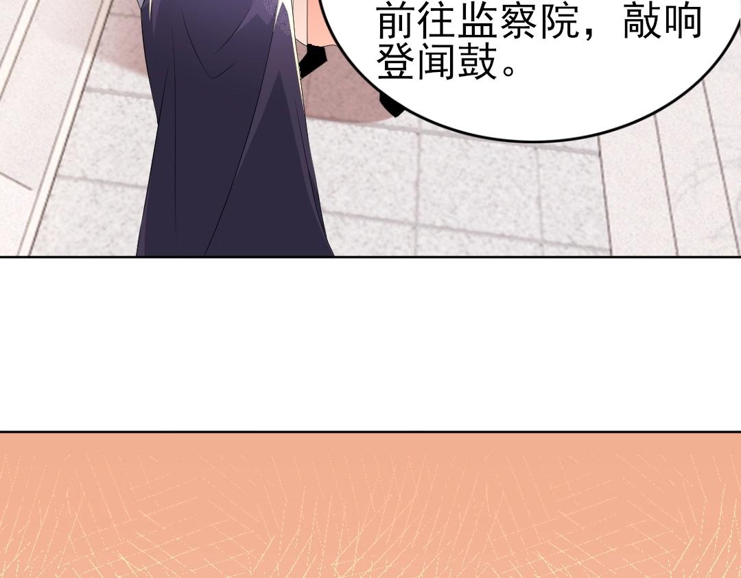 第13话 真甜！~58