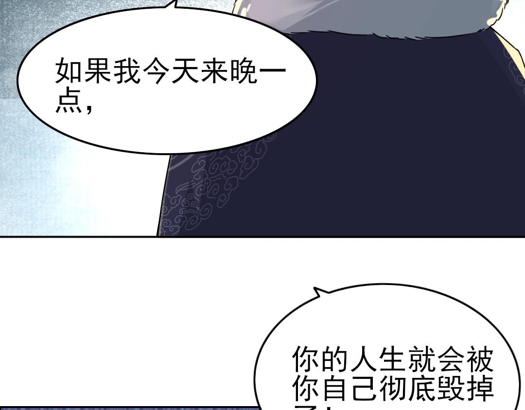 第15话 出发！威武侯府！63